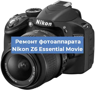 Чистка матрицы на фотоаппарате Nikon Z6 Essential Movie в Ростове-на-Дону